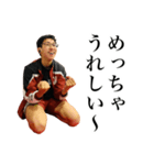 伊達 スペシャル（個別スタンプ：13）