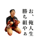 伊達 スペシャル（個別スタンプ：14）