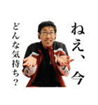 伊達 スペシャル（個別スタンプ：15）