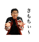 伊達 スペシャル（個別スタンプ：16）