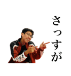 伊達 スペシャル（個別スタンプ：18）