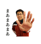 伊達 スペシャル（個別スタンプ：22）