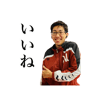 伊達 スペシャル（個別スタンプ：23）