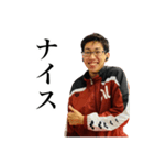 伊達 スペシャル（個別スタンプ：24）