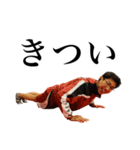 伊達 スペシャル（個別スタンプ：30）