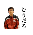 伊達 スペシャル（個別スタンプ：33）