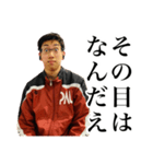 伊達 スペシャル（個別スタンプ：34）