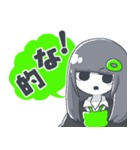 うりの日常スタンプ（個別スタンプ：1）