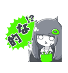 うりの日常スタンプ（個別スタンプ：2）