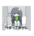 うりの日常スタンプ（個別スタンプ：26）