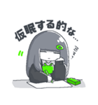 うりの日常スタンプ（個別スタンプ：32）