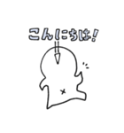 おもちくんのほとんど敬語スタンプ（個別スタンプ：1）