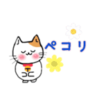 猫さん日本語（個別スタンプ：3）