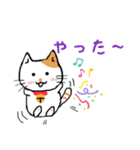 猫さん日本語（個別スタンプ：4）