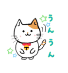 猫さん日本語（個別スタンプ：6）