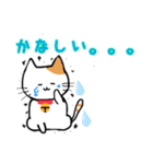 猫さん日本語（個別スタンプ：10）