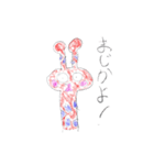 かわいいきりんさんスタンプ（個別スタンプ：2）