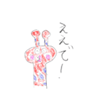 かわいいきりんさんスタンプ（個別スタンプ：4）