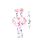 かわいいきりんさんスタンプ（個別スタンプ：7）