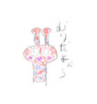 かわいいきりんさんスタンプ（個別スタンプ：8）