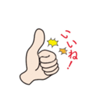多彩な「いいね」スタンプ（個別スタンプ：7）