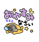 みうのららちゃん（個別スタンプ：6）