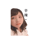 おいのこ。2（個別スタンプ：20）