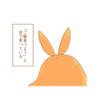 ウサウミウシその2（個別スタンプ：7）