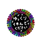 スクラッチアート日常（個別スタンプ：8）