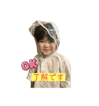 藤ノ木シスターズPART3（個別スタンプ：3）