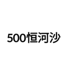 数字大好き 3（個別スタンプ：9）