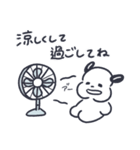 いぬづかさん夏の思いやりスタンプ（個別スタンプ：20）