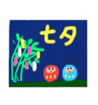 七夕大好き（個別スタンプ：1）