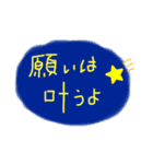 七夕大好き（個別スタンプ：7）