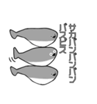 サカバンバスピスの基本スタンプ（個別スタンプ：2）