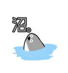 サカバンバスピスの基本スタンプ（個別スタンプ：7）