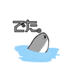 サカバンバスピスの基本スタンプ（個別スタンプ：9）