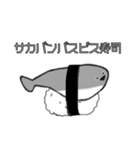 サカバンバスピスの基本スタンプ（個別スタンプ：12）