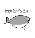サカバンバスピスの基本スタンプ（個別スタンプ：13）