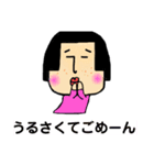 カラフルなおされ女子（個別スタンプ：15）