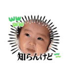 ゆまだんpart2（個別スタンプ：30）