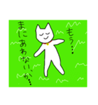 すなおなどうぶつたち（個別スタンプ：4）