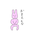 すなおなどうぶつたち（個別スタンプ：11）