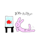 すなおなどうぶつたち（個別スタンプ：13）