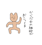 すなおなどうぶつたち（個別スタンプ：15）