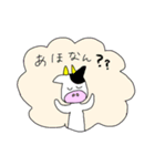 すなおなどうぶつたち（個別スタンプ：17）