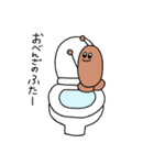 妖精のまるくん3（個別スタンプ：12）