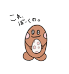 妖精のまるくん3（個別スタンプ：31）