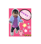 ゆずっちの日常1歳2ヶ月〜5ヶ月（個別スタンプ：6）