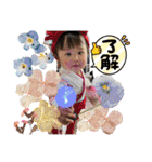 ゆずっちの日常1歳2ヶ月〜5ヶ月（個別スタンプ：10）